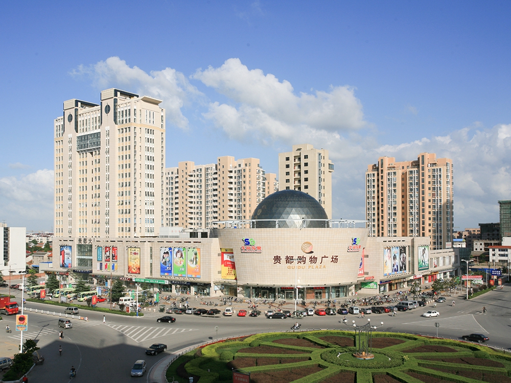 地產(chǎn)開(kāi)發(fā)