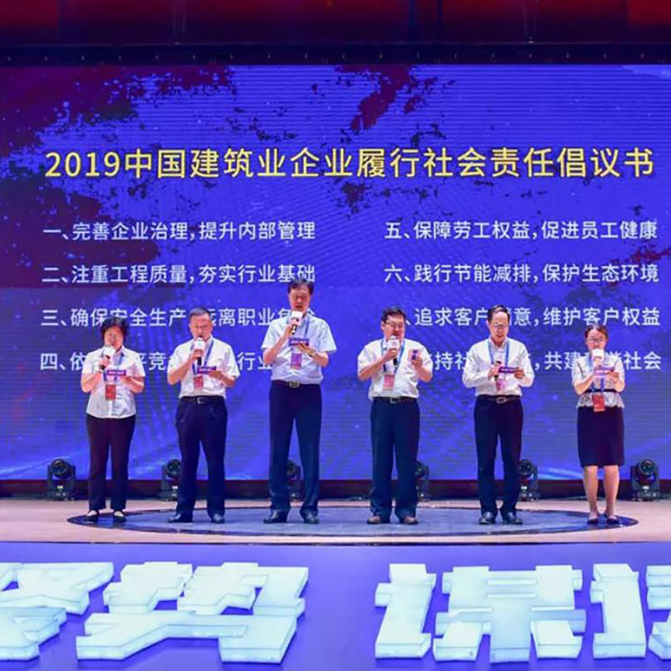 為社會責任“發聲”