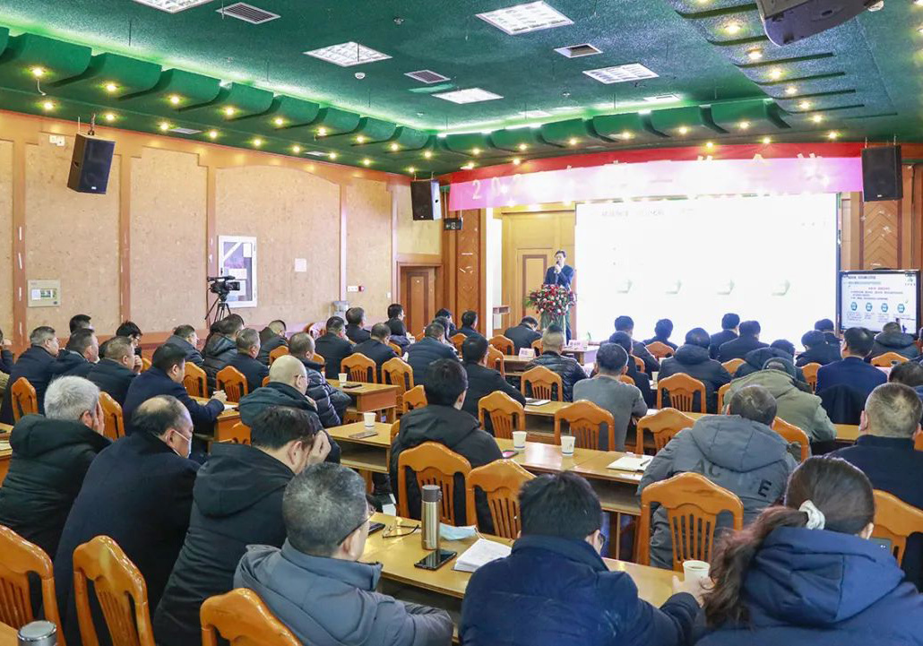 控風(fēng)險，保穩(wěn)定，促發(fā)展！——公司召開2022年度工作會議