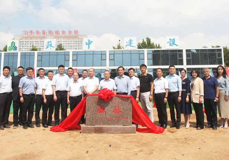 公司淄博市場首個EPC項目開工奠基！