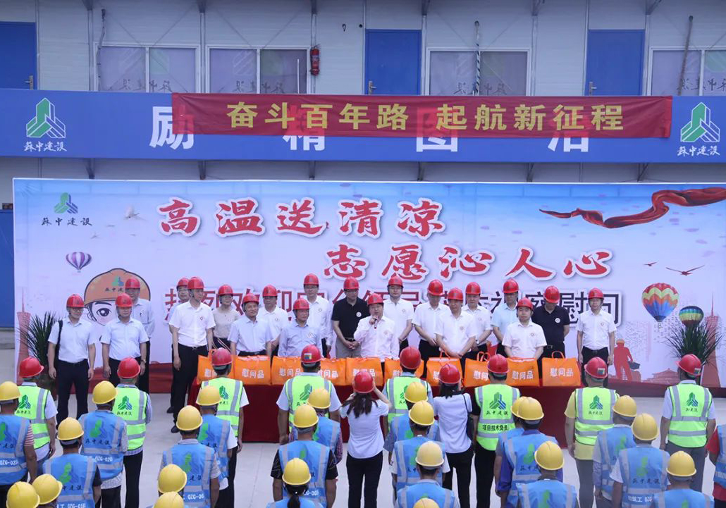 海安市委副書(shū)記、市長(zhǎng)譚真蒞臨公司商丘蘭臺(tái)府項(xiàng)目開(kāi)展夏季高溫慰問(wèn)