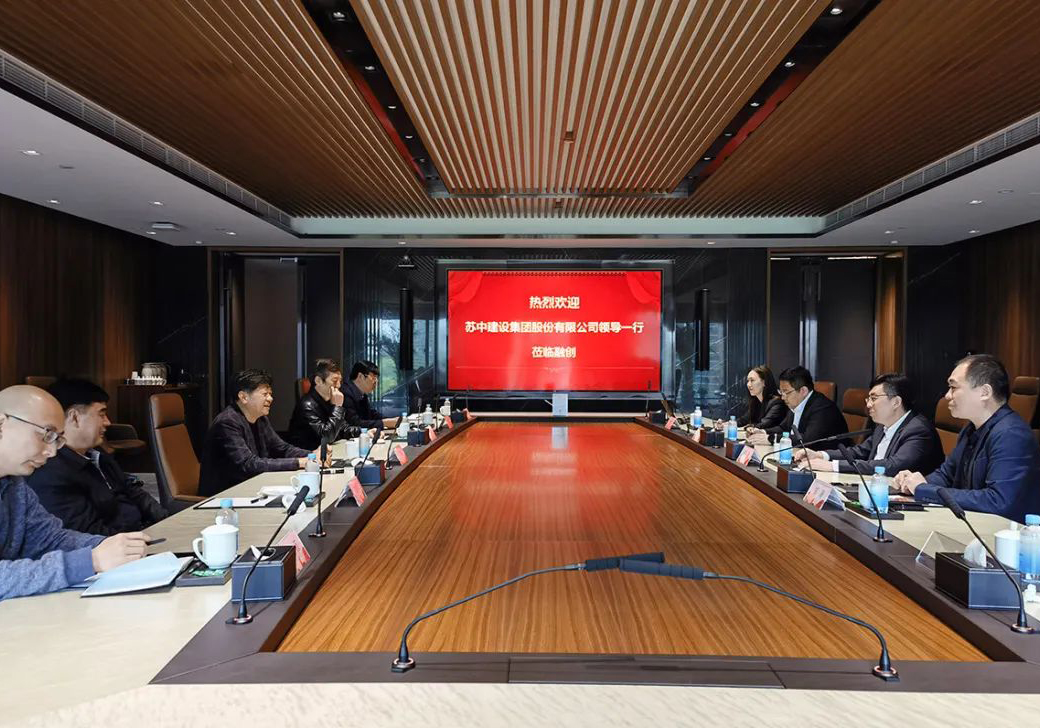 公司董事長笪鴻鵠率隊赴融創(chuàng)集團上海區(qū)域總部“總對總”交流