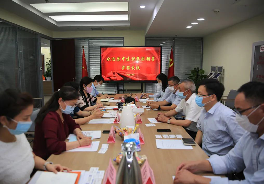 暢談行業(yè)發(fā)展，聚焦智慧建設(shè)——公司智能化代表團(tuán)赴全國(guó)智標(biāo)委開展交流活動(dòng)