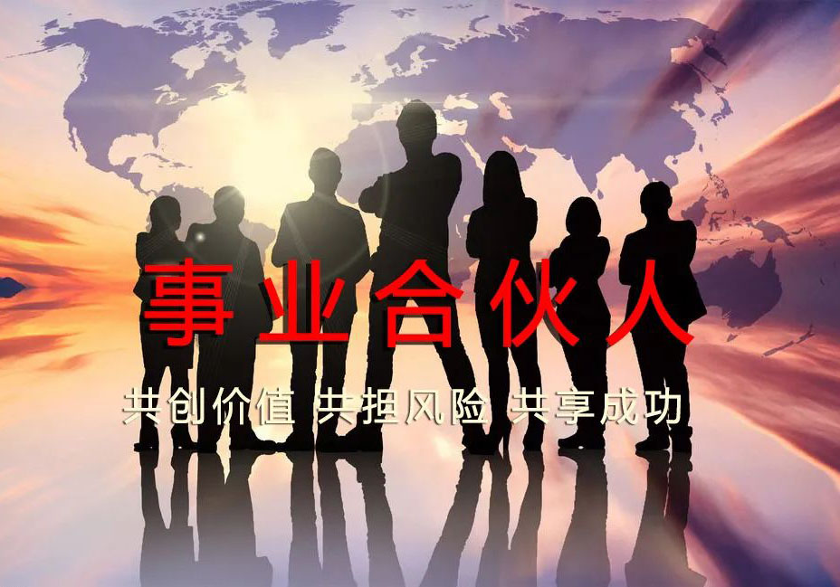 蘇中創新“合伙人機制”見成效，第三工程公司經營迸發新活力