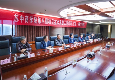 蘇中商學院第八期項目技術負責人輪訓班圓滿收官