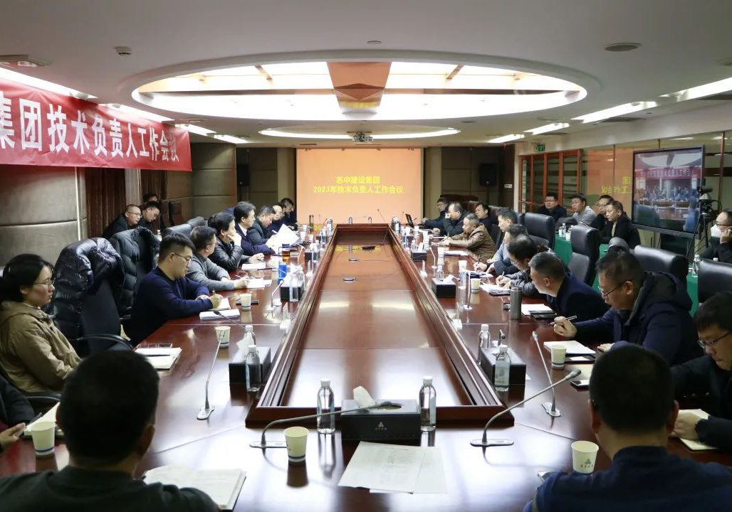 ��˾���_2023��ȼ��gؓ؟�˹������h����λ�����u