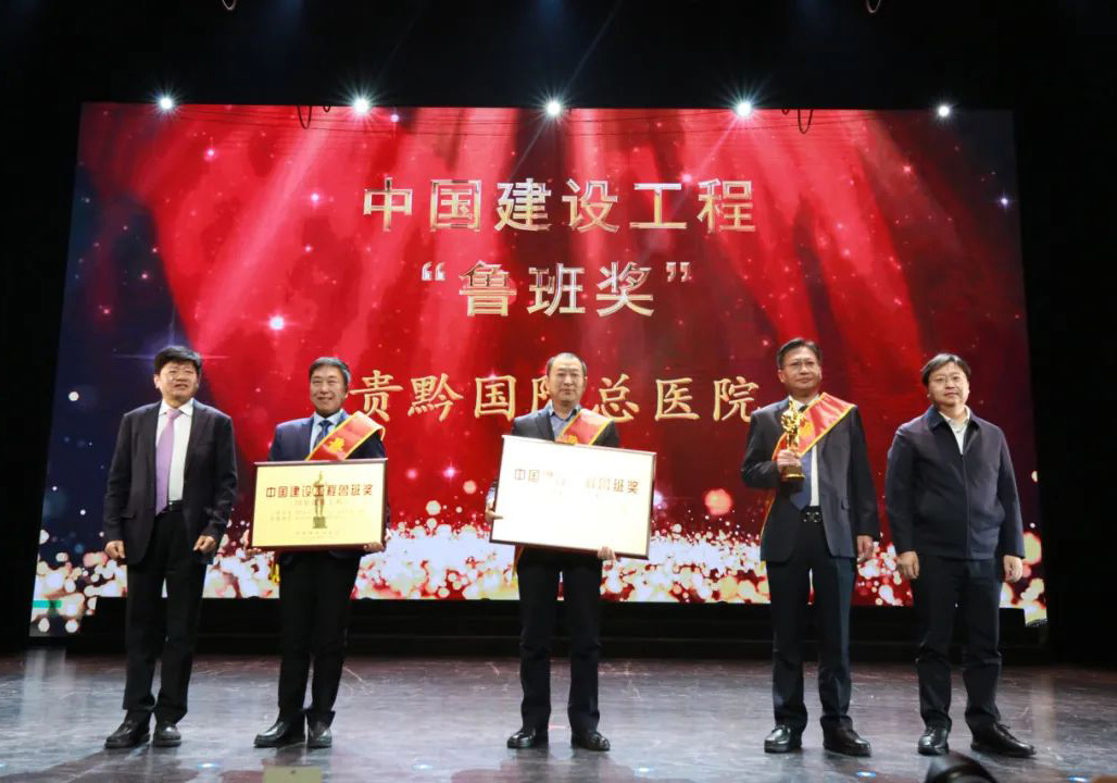 逐光前行，雖遠必至！蘇中集團舉辦2023年度總結表彰大會