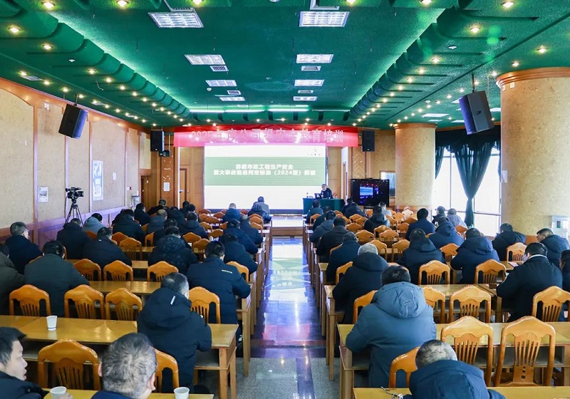 蘇中集團(tuán)舉辦2025年度公司級(jí)安全教育培訓(xùn)