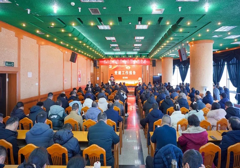 蘇中集團(tuán)召開黨員大會(huì)暨專題黨課宣講