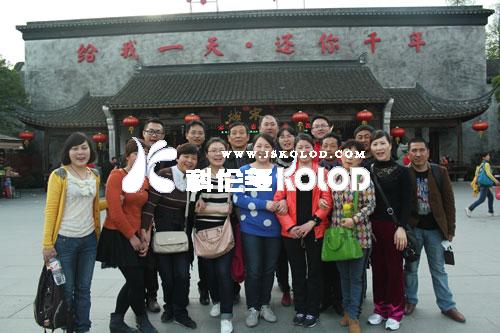 2013年4月12日至14日，公司組織一批員工參加杭州三日游活動，主要游覽了千島湖，西湖和烏鎮(zhèn)三處，預計第二批員工將于今年10月出游
