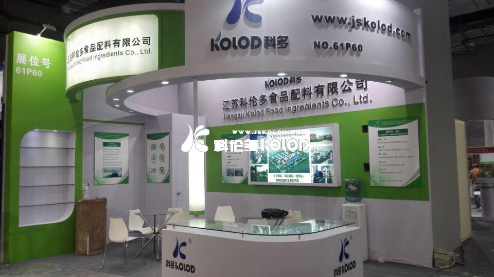 公司參加上海食品添加劑國(guó)際展會(huì)
