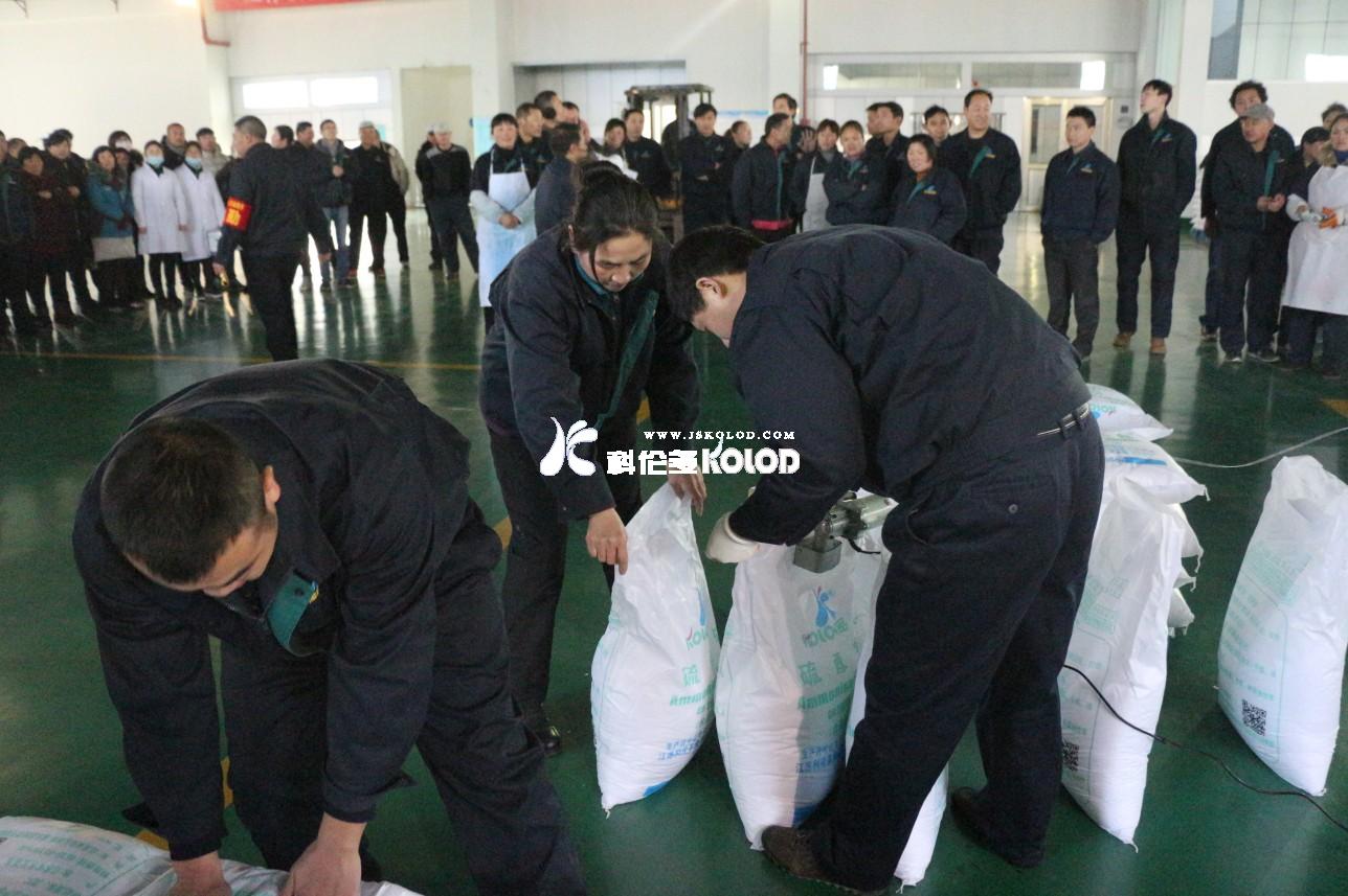 文體活動展風采