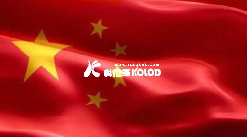 祝福我的祖國，67歲生日快樂！