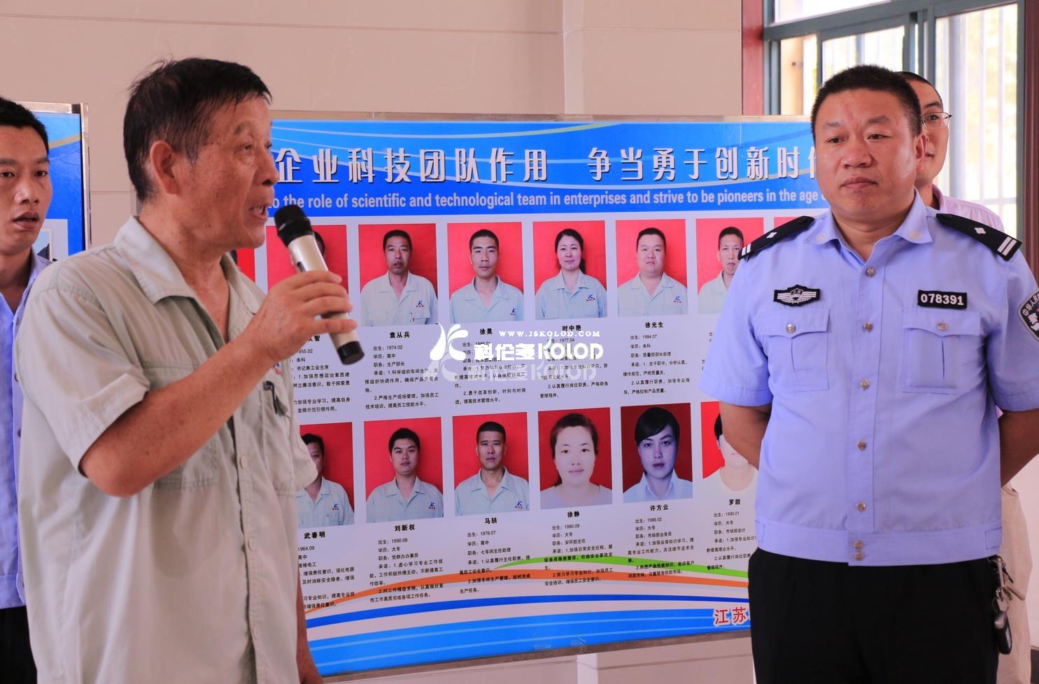 灌云縣公安局副局長王洪進帶領各鄉(xiāng)鎮(zhèn)、街道派出所所長及縣消防大隊人員蒞臨江蘇科倫多參觀學習企事業(yè)單位內(nèi)部保衛(wèi)服務平臺的推廣使用及效果情況