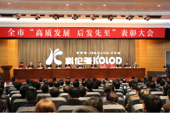 科倫多董事長封寬裕榮獲2018年度連云港市優秀企業家稱號